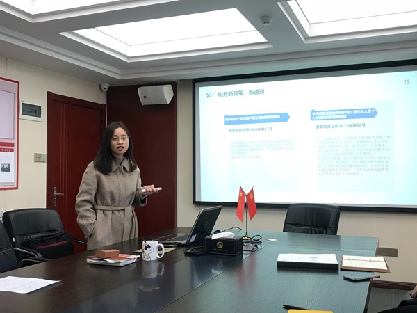南昌市政建設(shè)財務部2020年工作總結(jié)暨2021年工作計劃6002.jpg