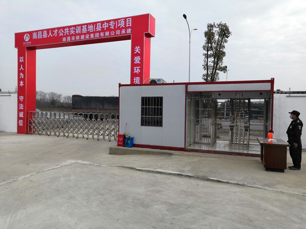 南昌市政建設(shè)集團(tuán)黨委副書記張世東南昌縣人才公共實訓(xùn)基地6002.jpg