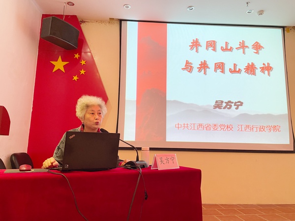 南昌市政建設(shè)集團組織黨員干部上井岡山開展黨史學(xué)習(xí)教育6002.jpg