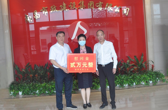 南昌市總工會(huì)副主席張小芳蒞臨公司開展端午慰問(wèn)6911.jpg