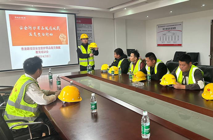 市政建設(shè)集團開展安全防護(hù)用品規(guī)范佩戴專項整治行動