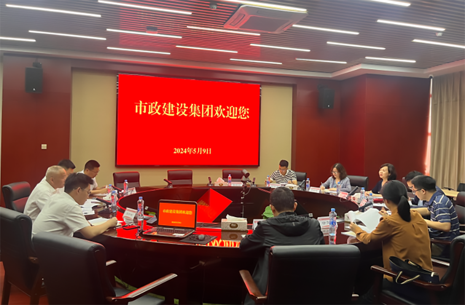 青云譜區(qū)政協(xié)黨組副書記、副主席喻蓉到南昌市政建設(shè)集團(tuán)有限公司調(diào)研