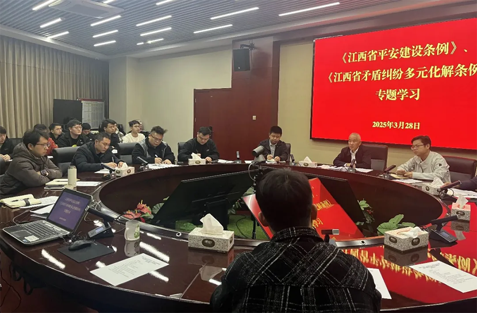 一季度安全例會暨清明部署｜張世東強調(diào)燃氣施工監(jiān)管與"五星"平安市政建設